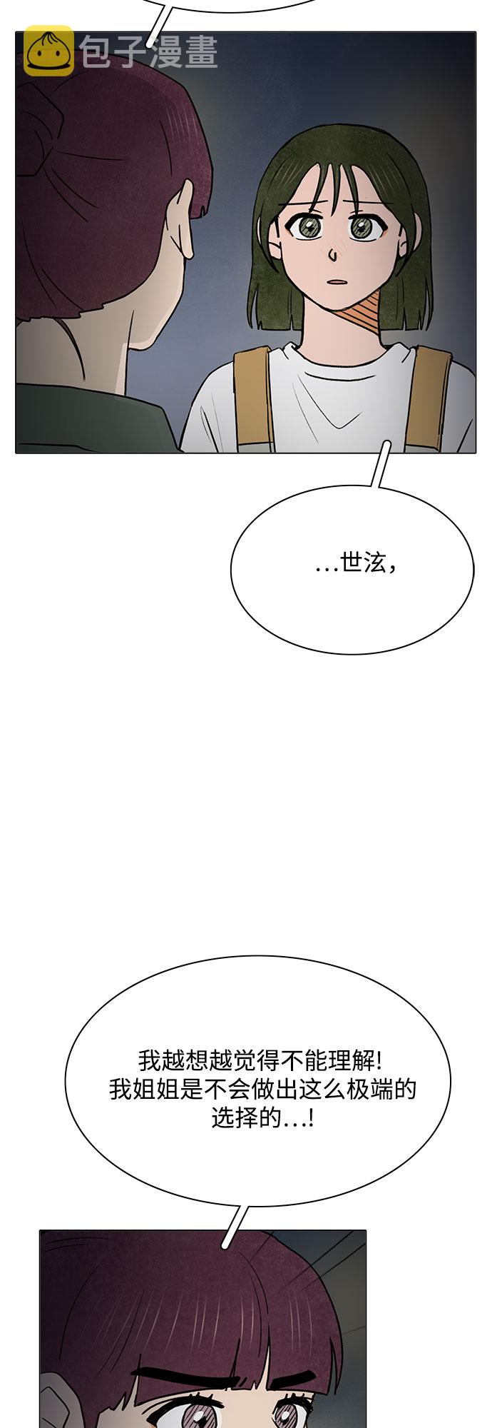第47话19