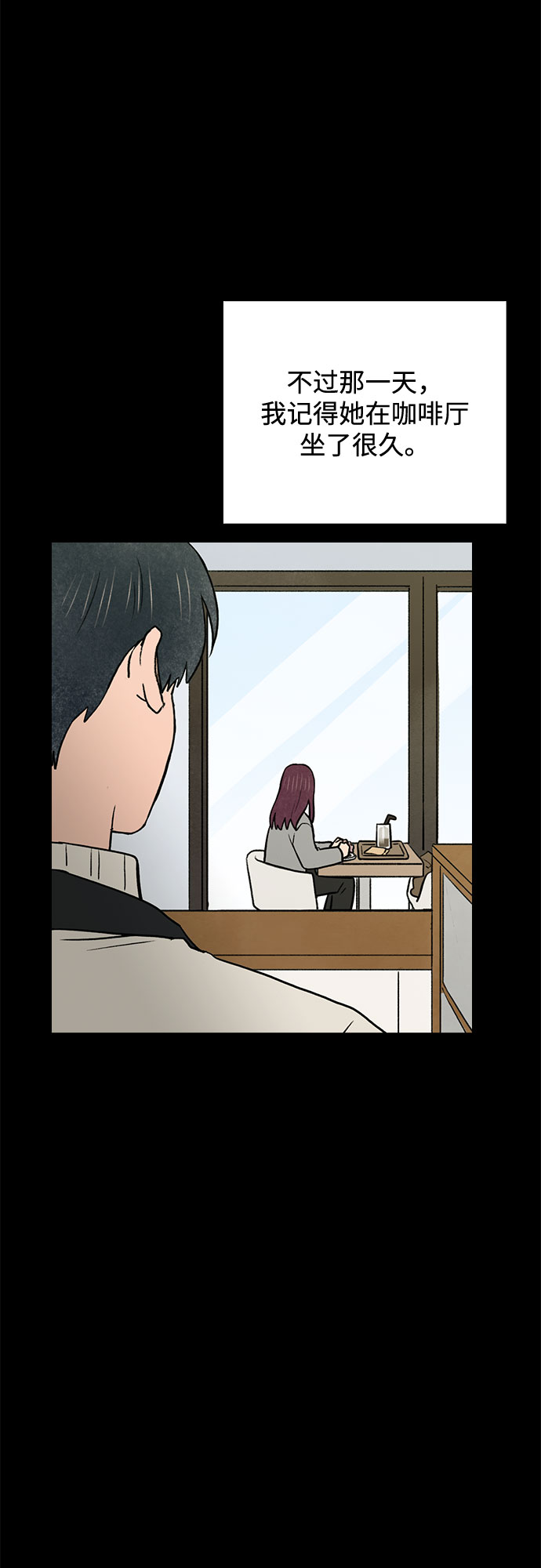 第46话32