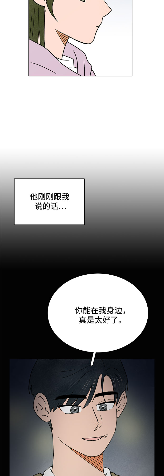 第22话37