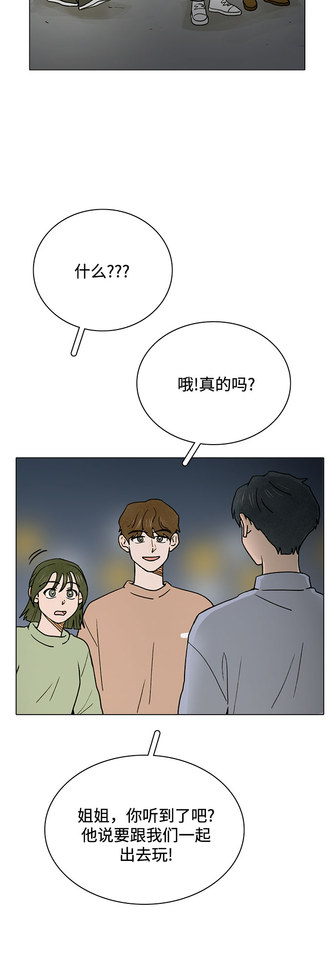 第10话34