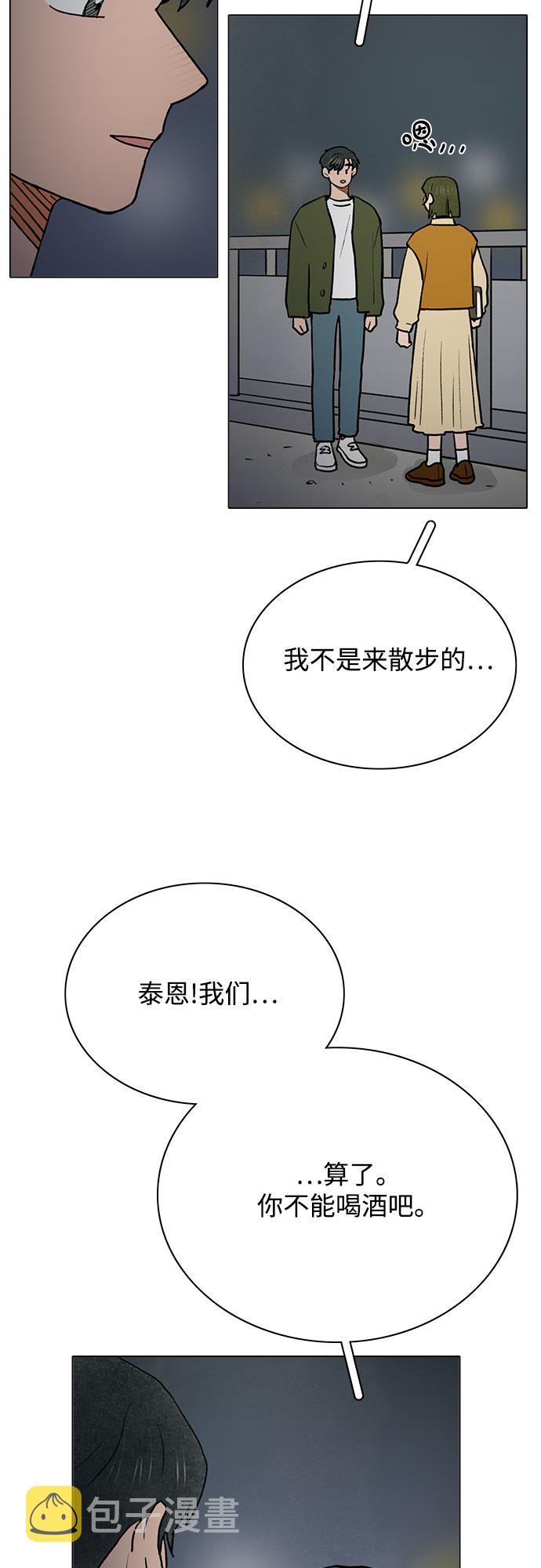 第32话5