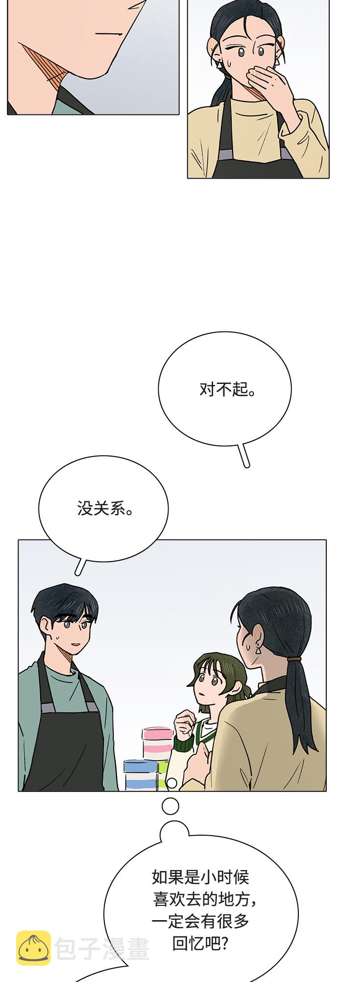 第11话13