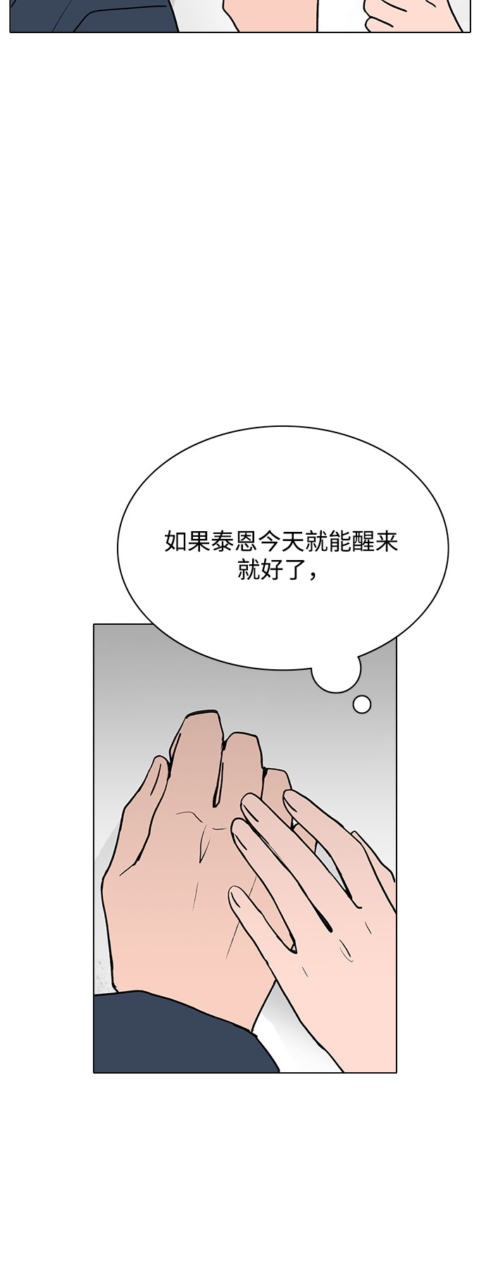 第52话41