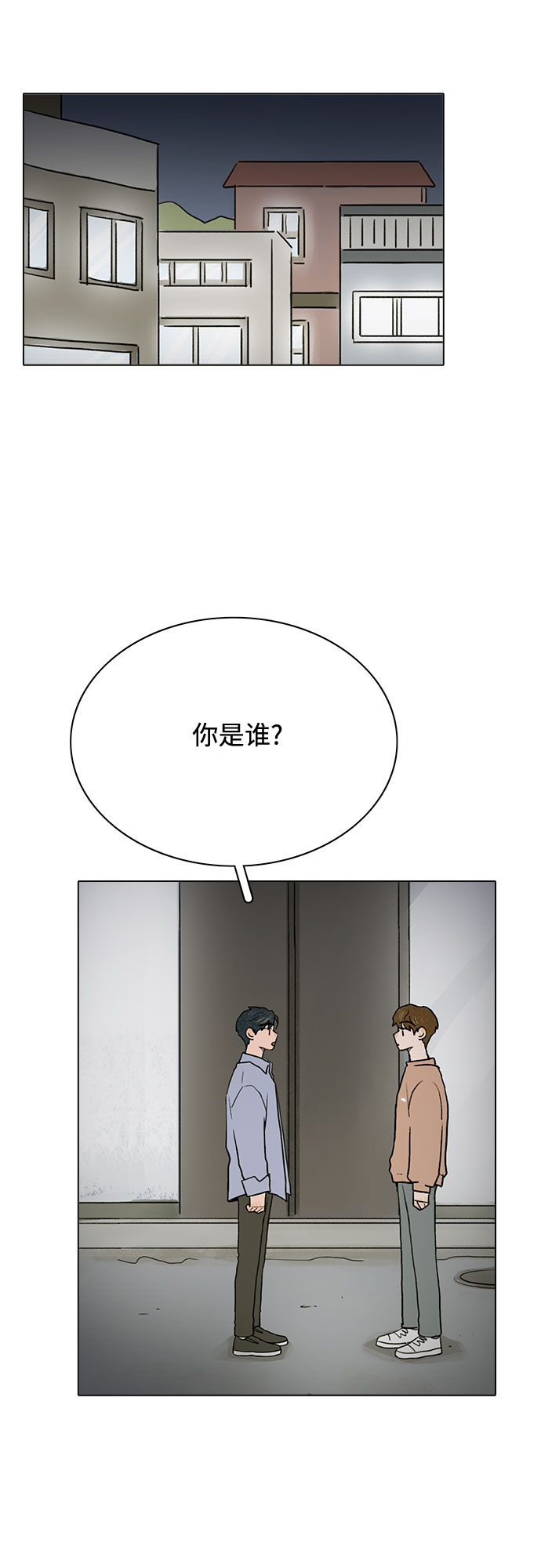 第10话13