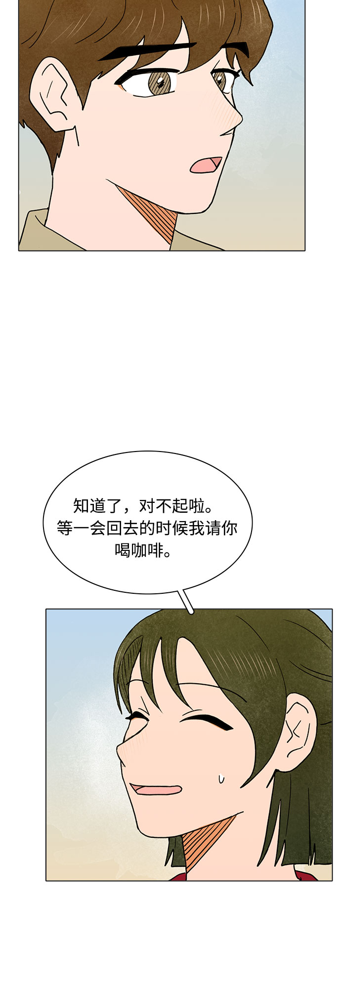 第15话26