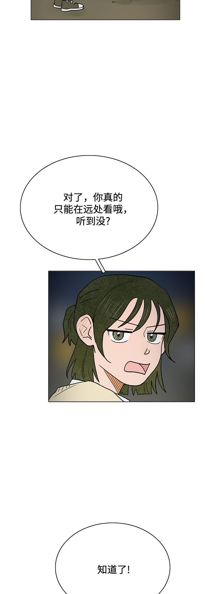 第7话27