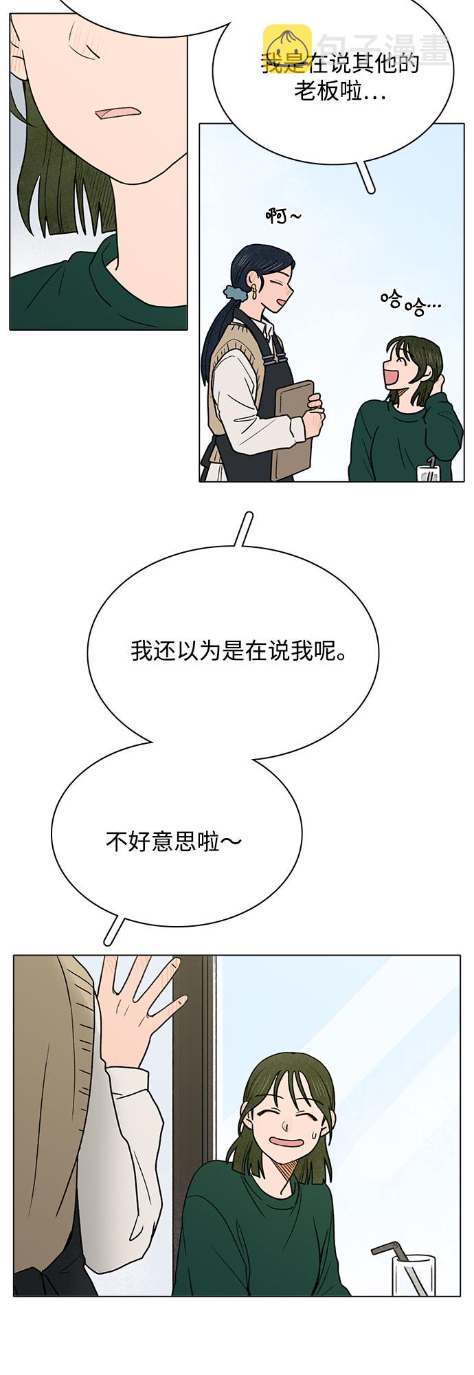 第3话18