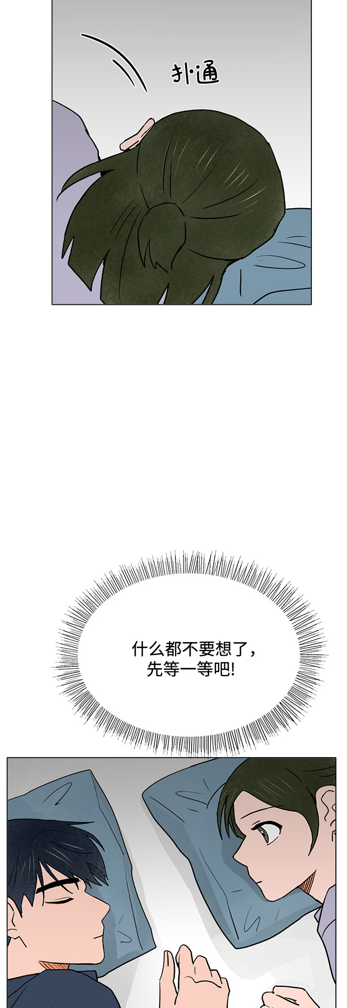 第52话40