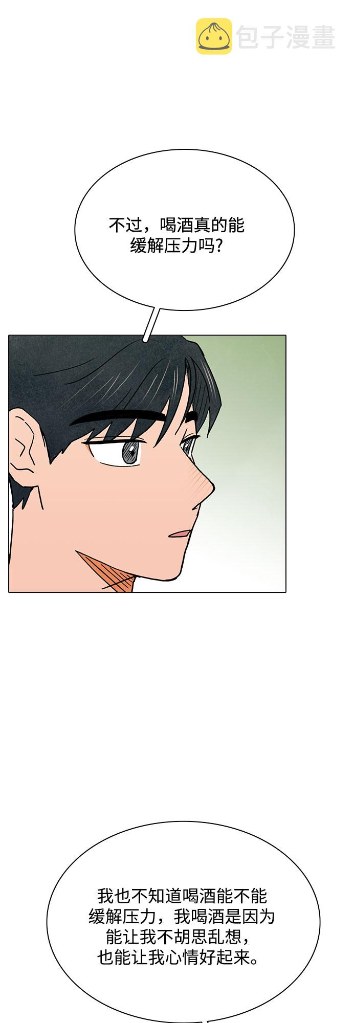 第25话31