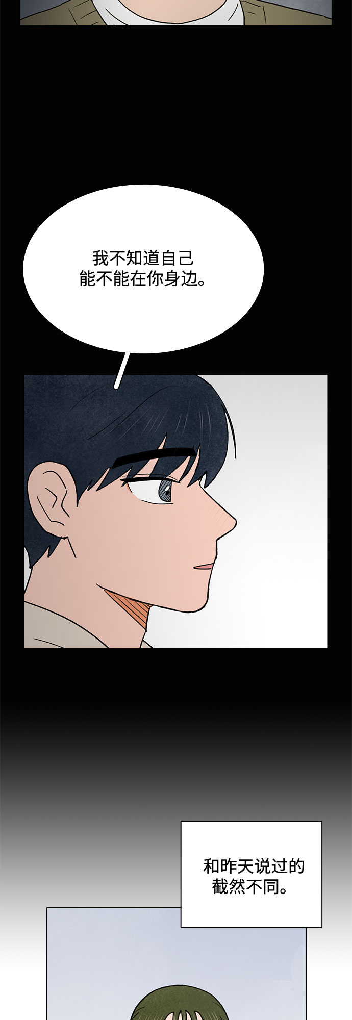 第22话38