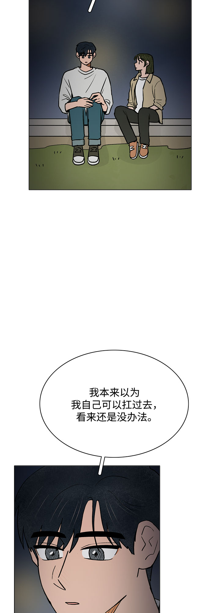 第55话10