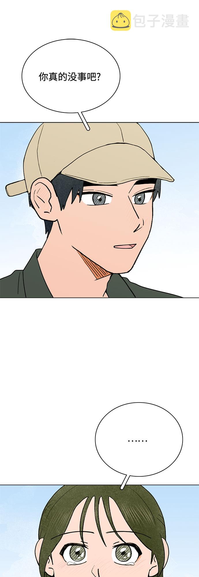 第14话41