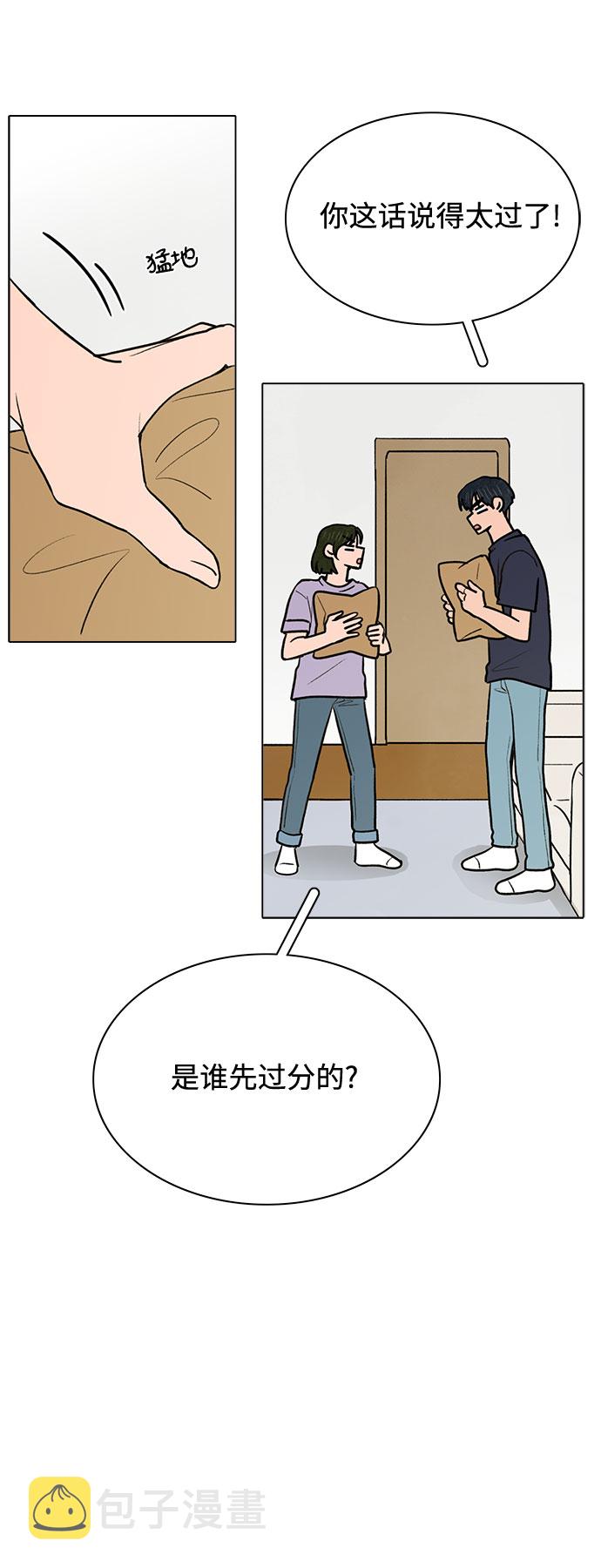 第59话20