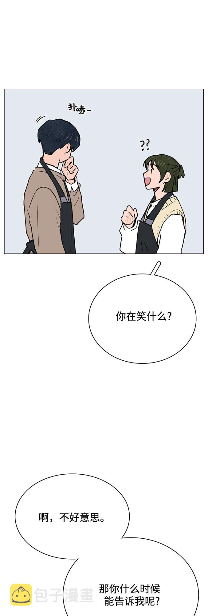 第6话12