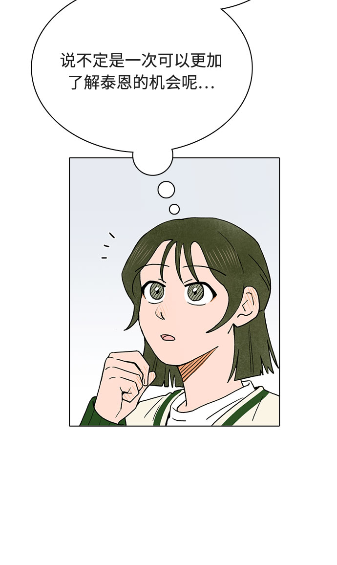 第11话14