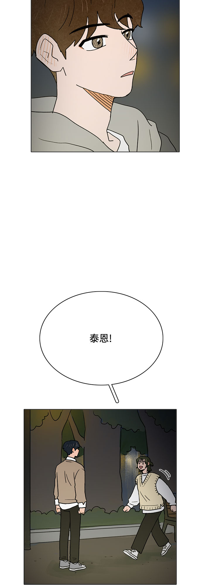 第7话30