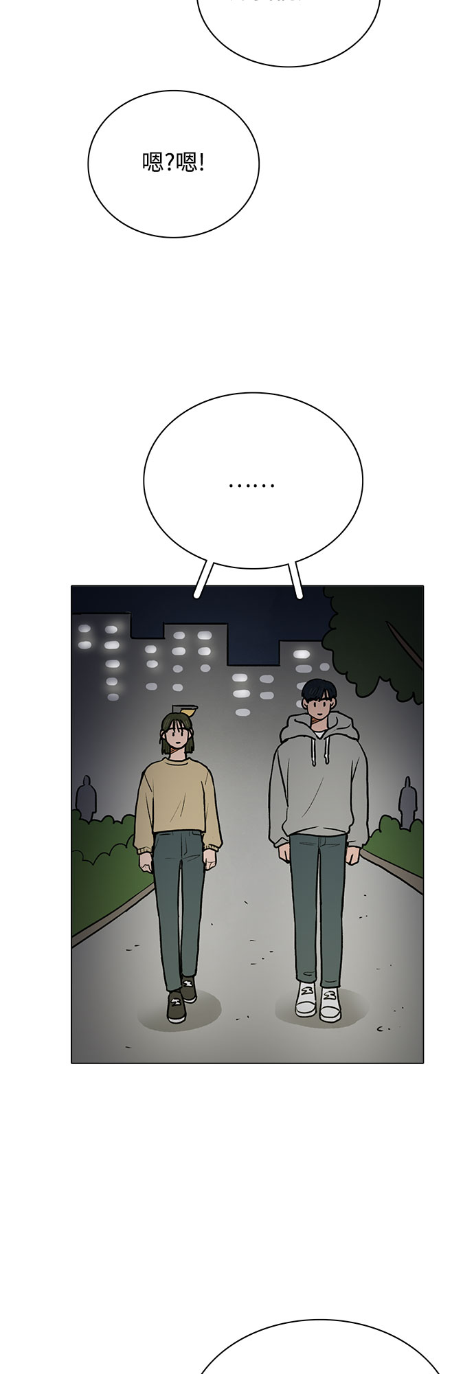 第30话18