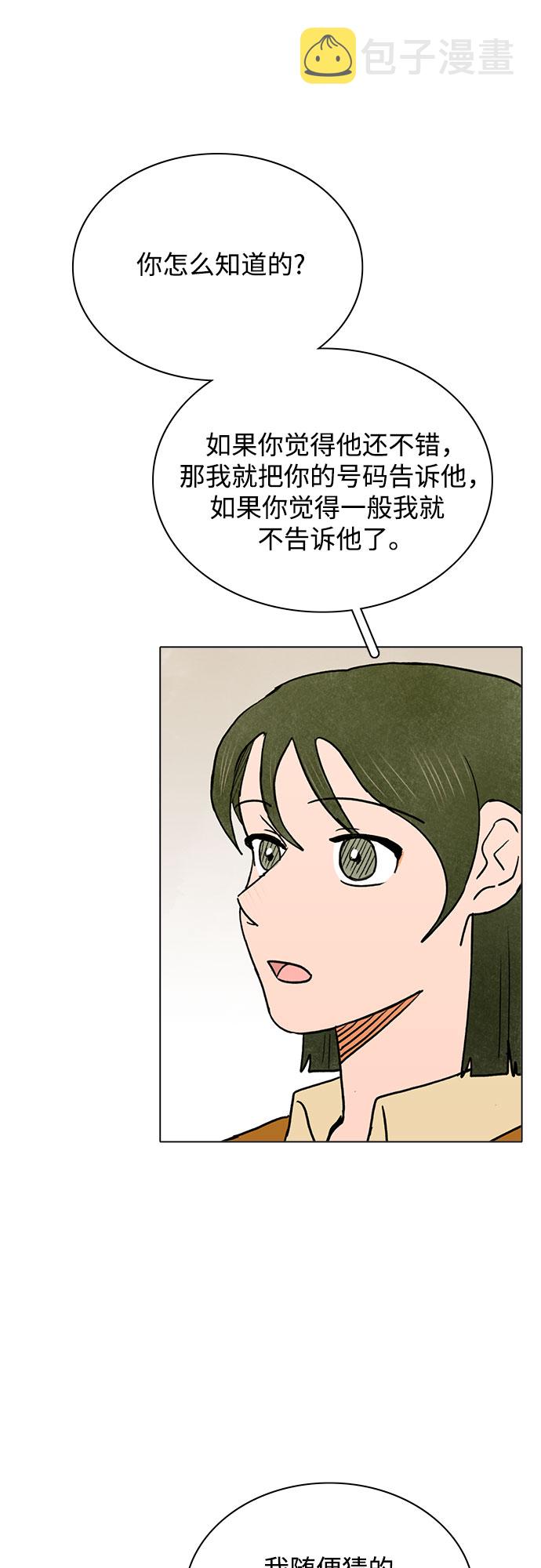 第31话33