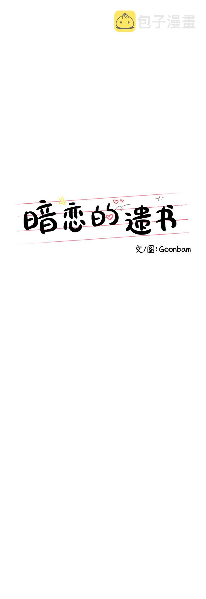 第43话11