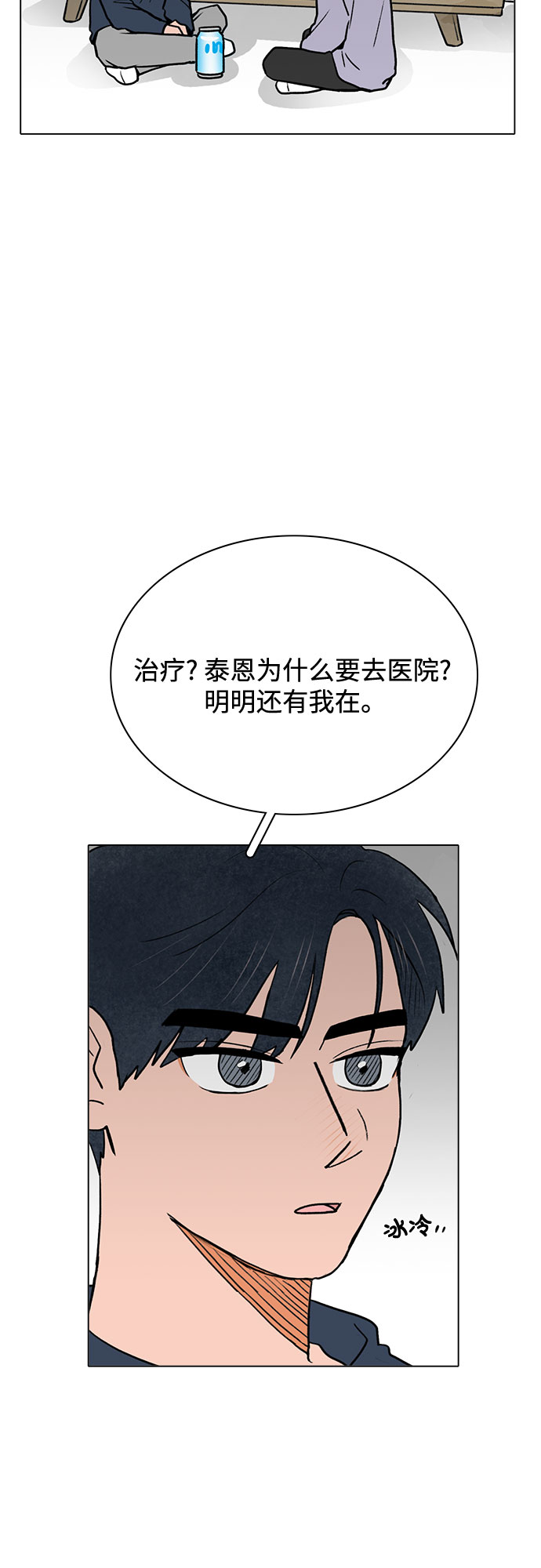 第52话25
