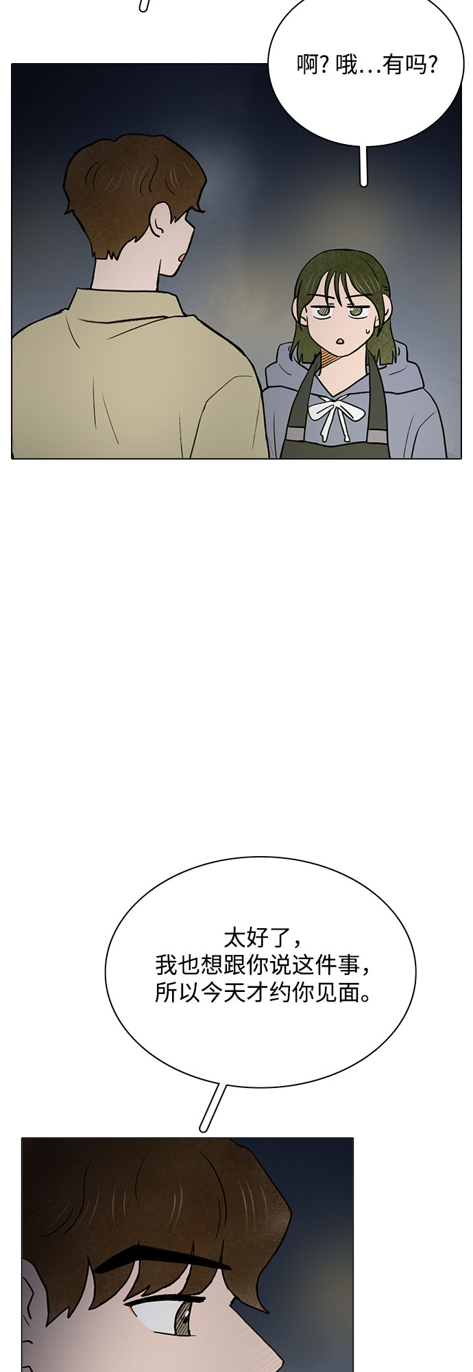 第40话48