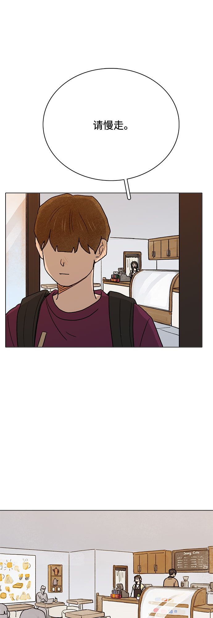 第6话1