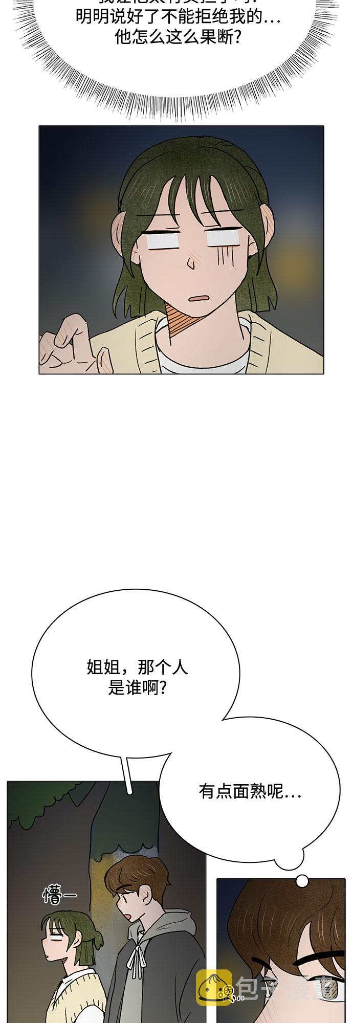 第7话41