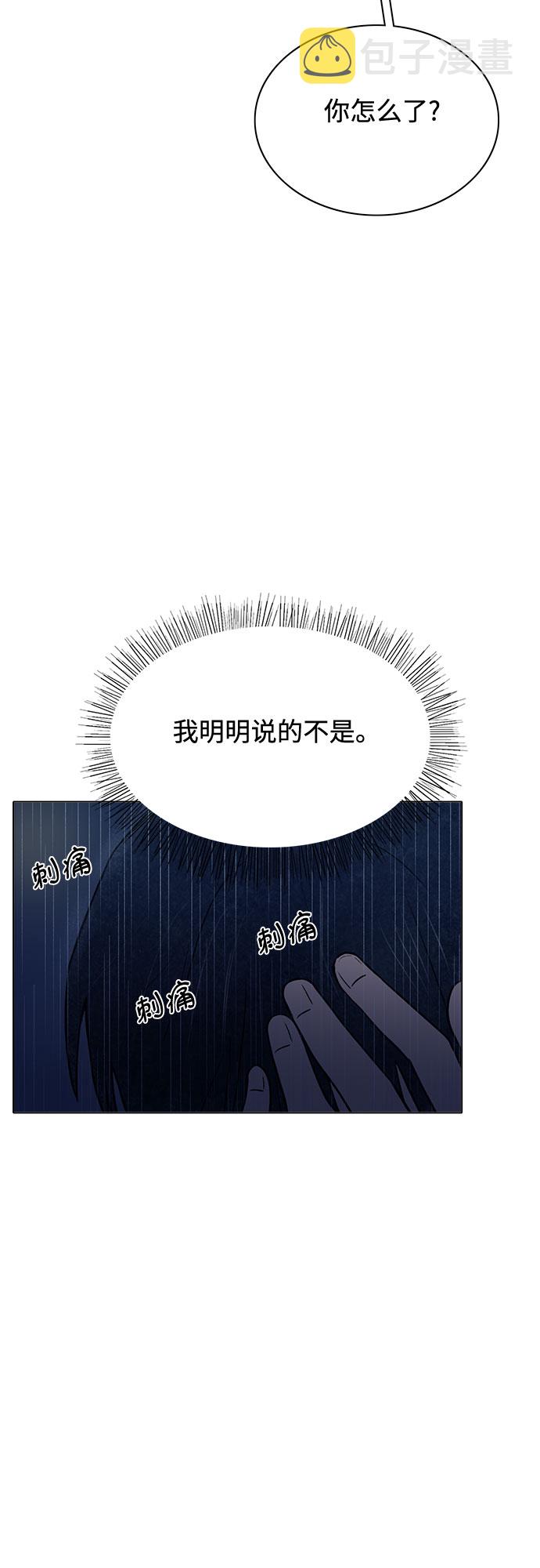 最终话45