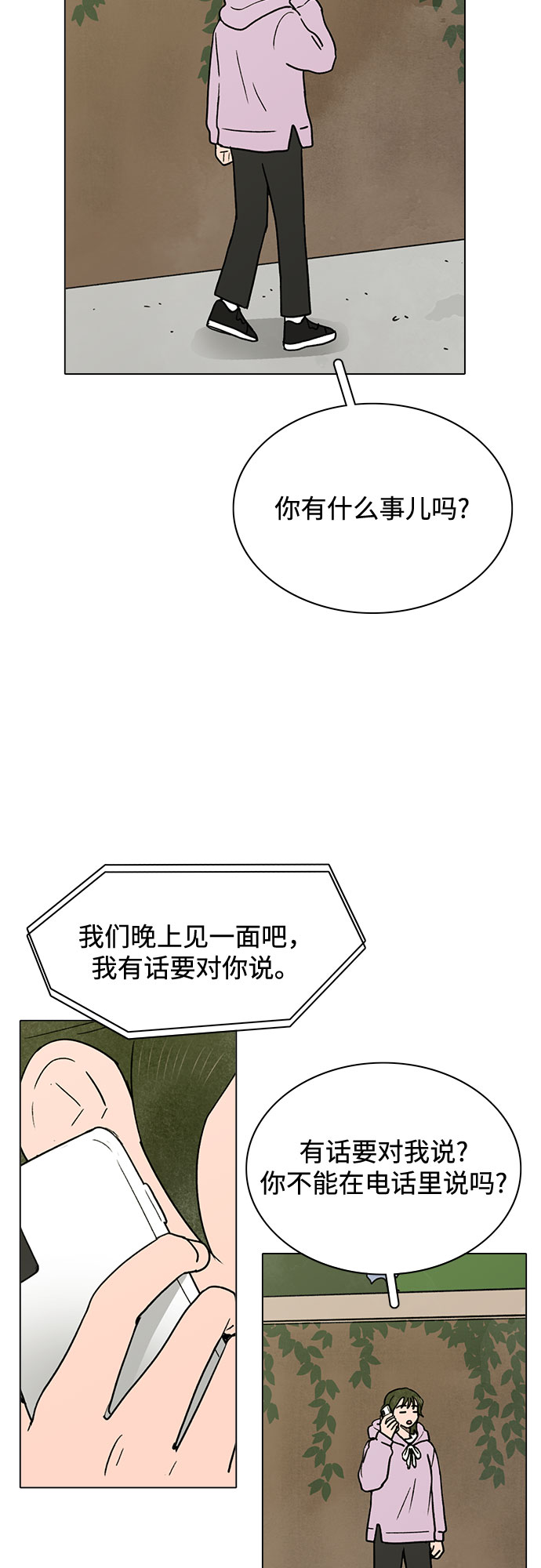 第22话43