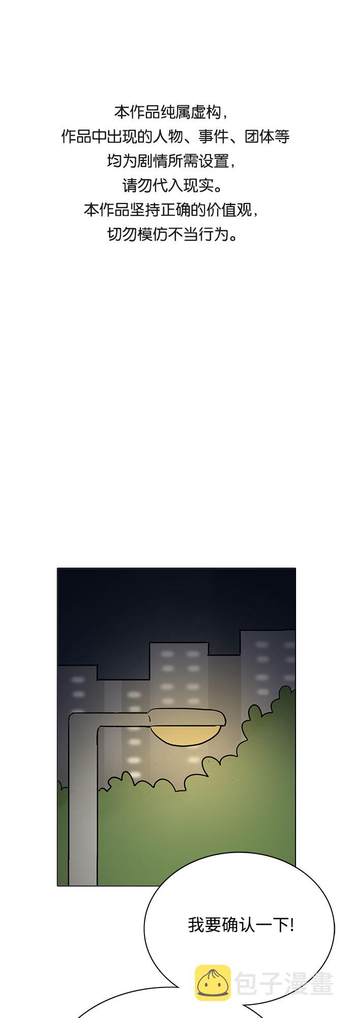 第47话0