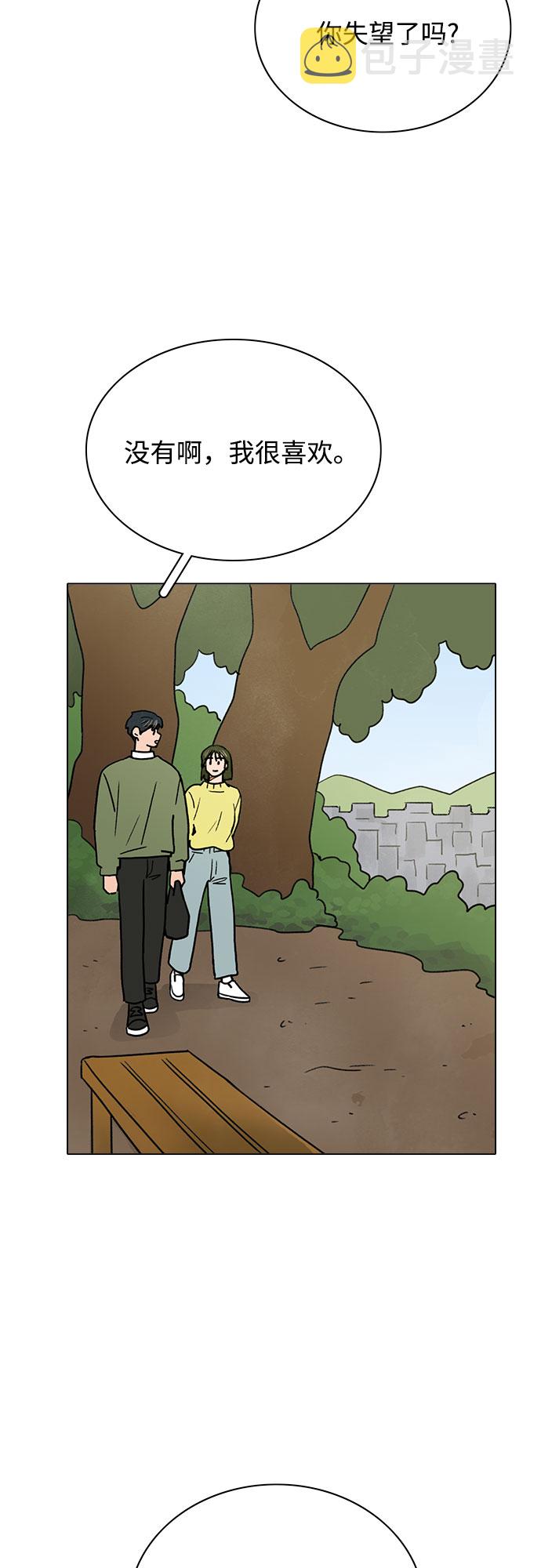 第25话18