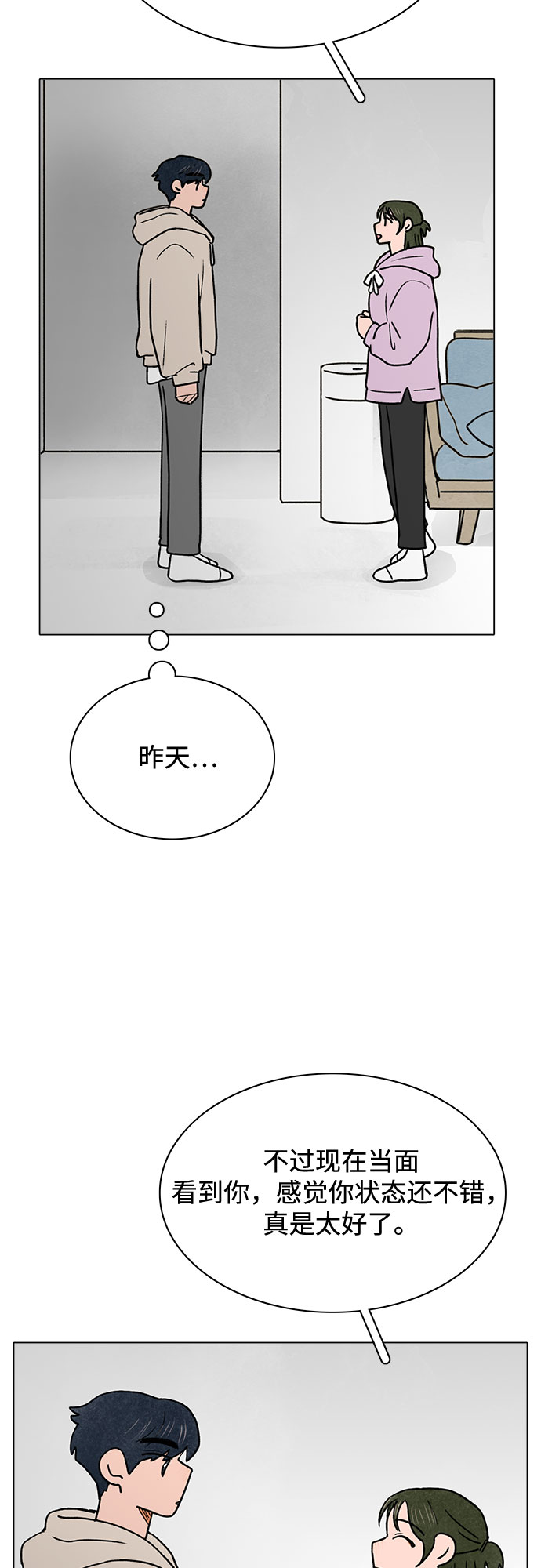 第21话29