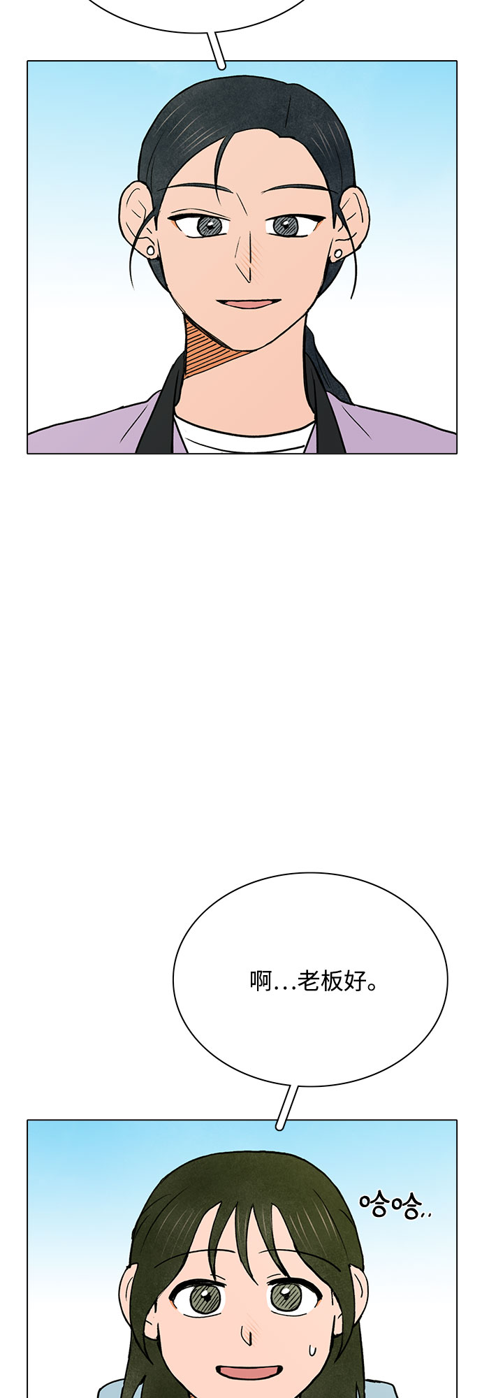 第40话23