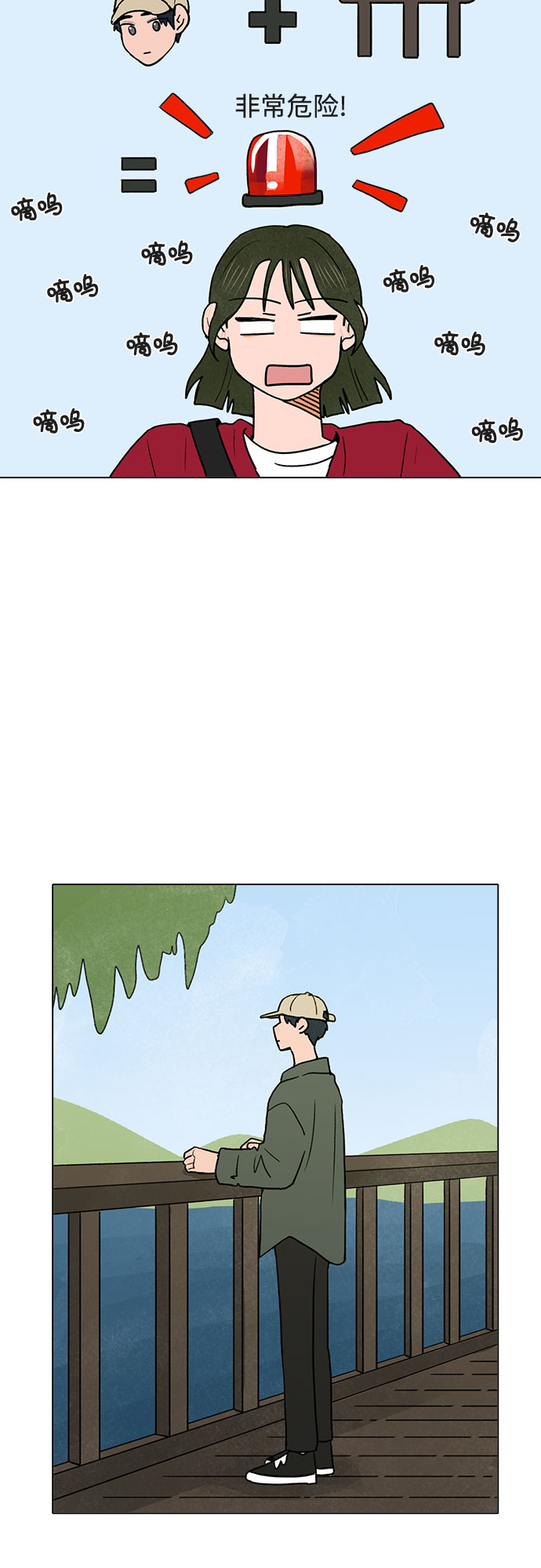 第14话22