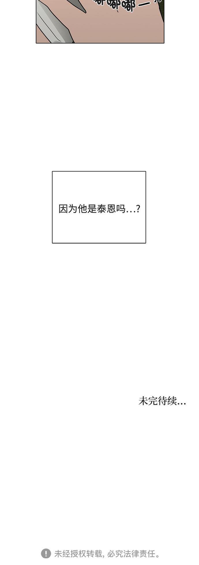第13话45
