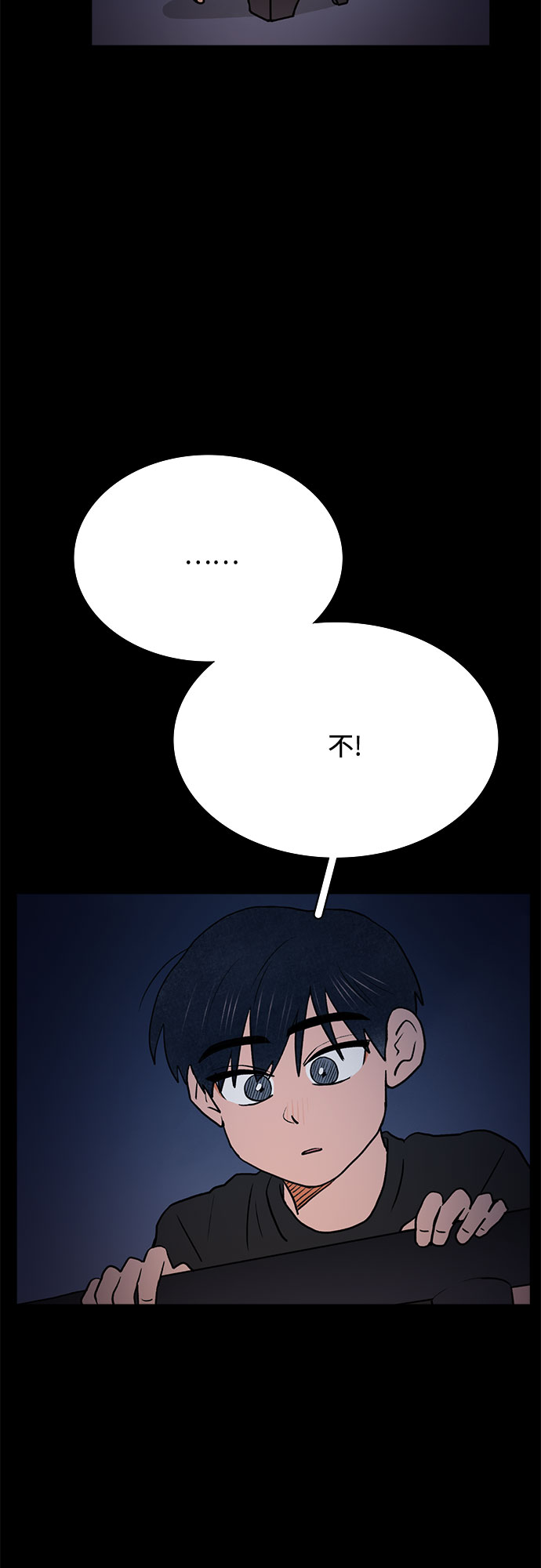 第42话10
