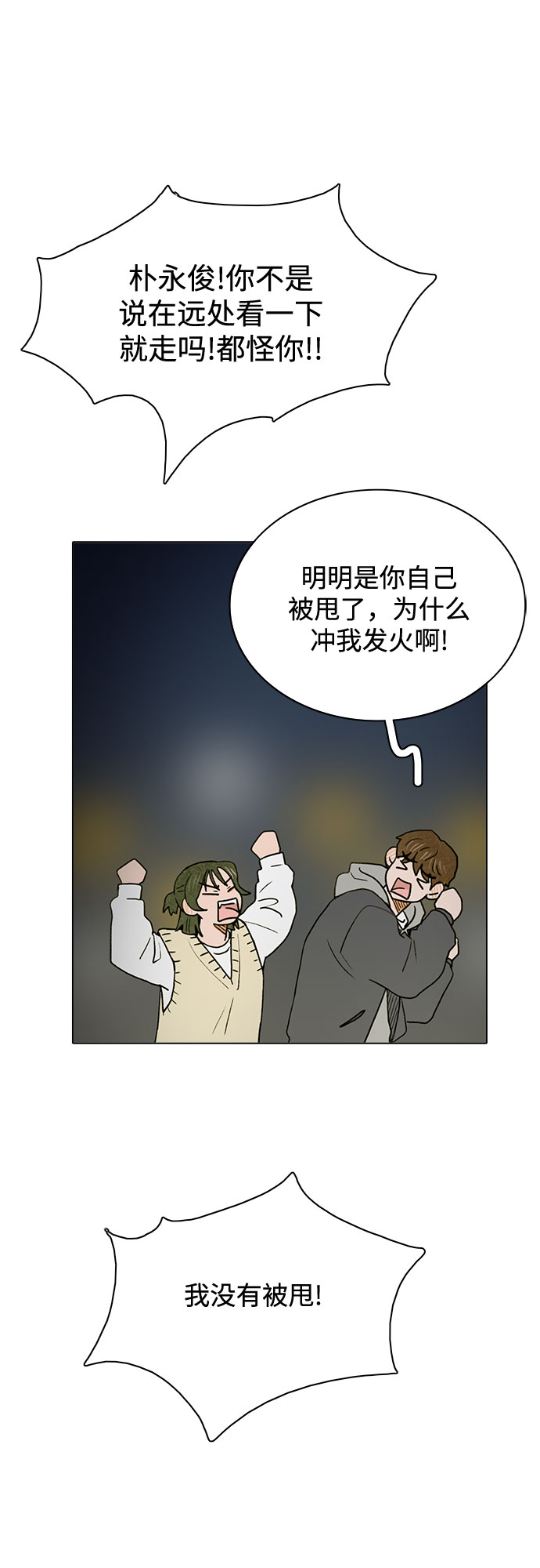 第7话43