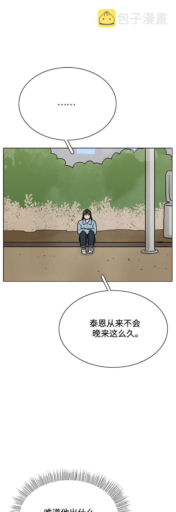 第35话36