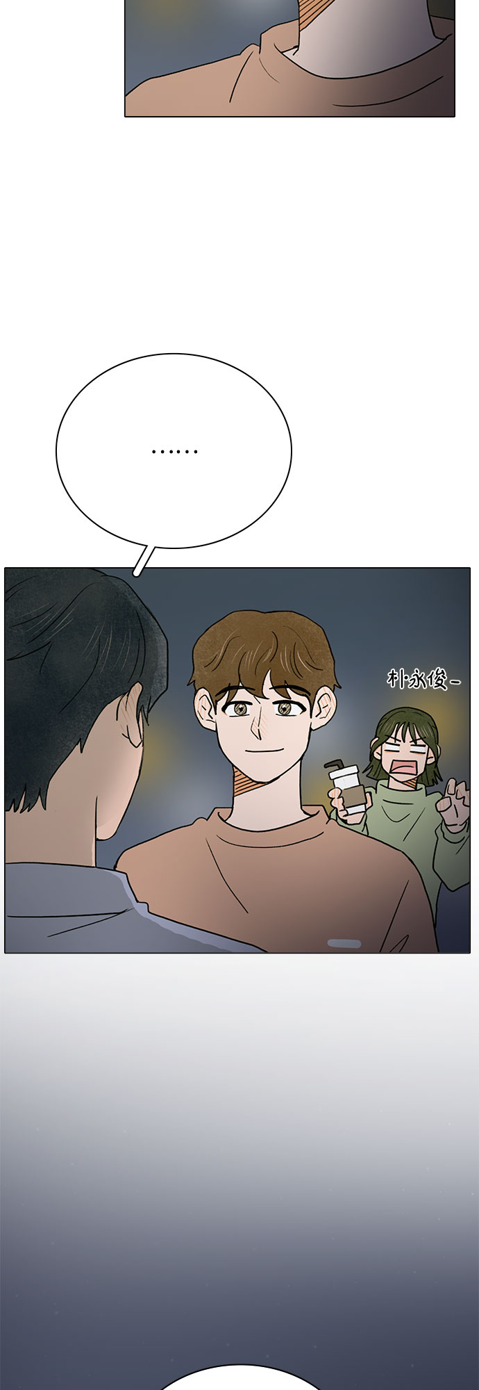 第10话20