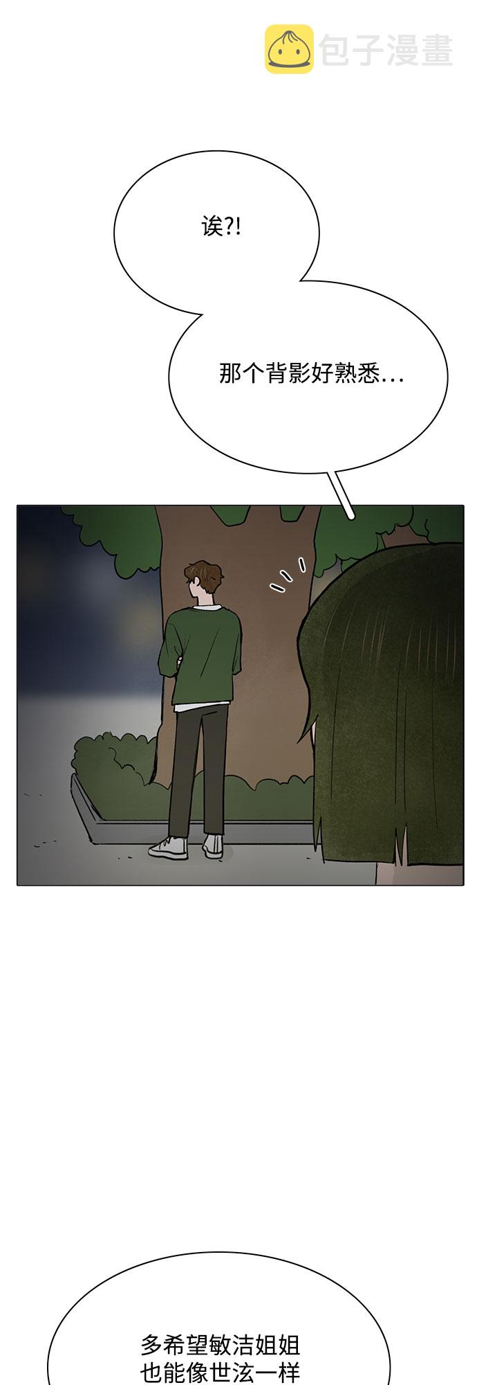 第45话39