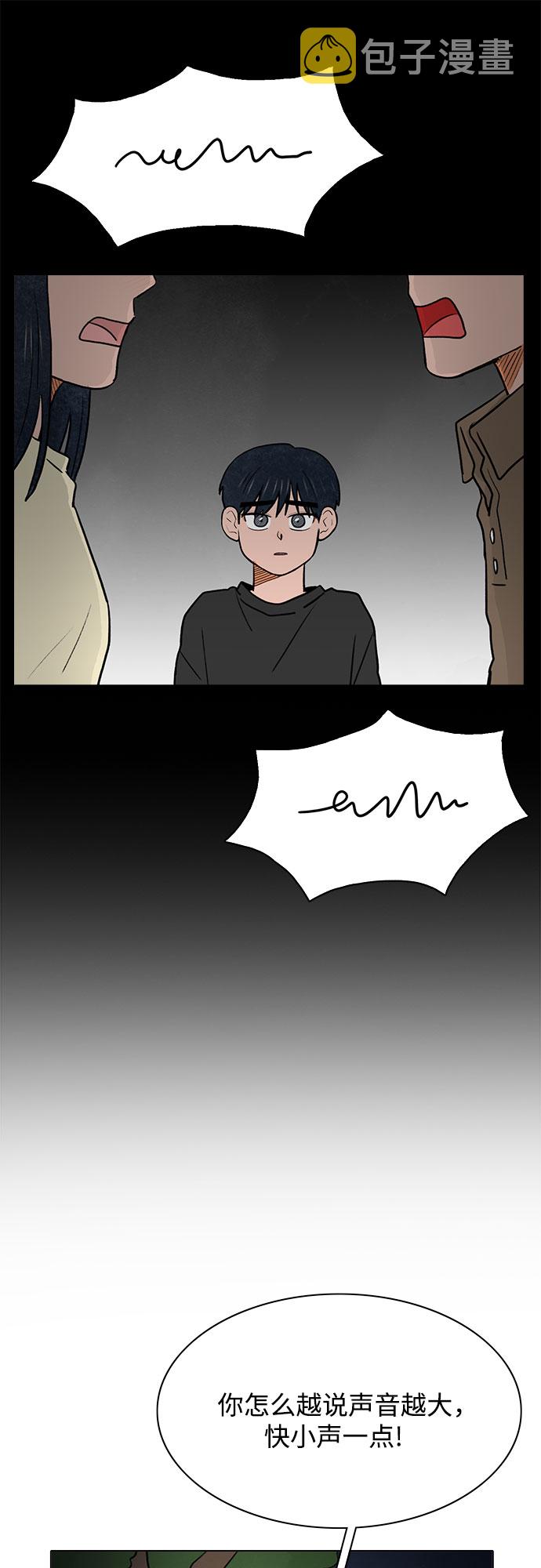 第48话29
