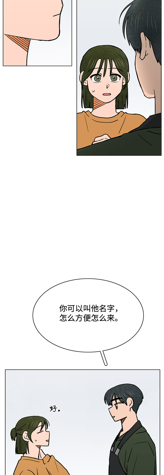 第56话34