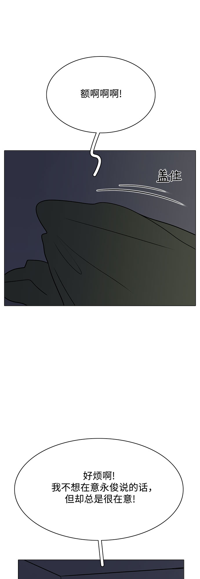 第41话21