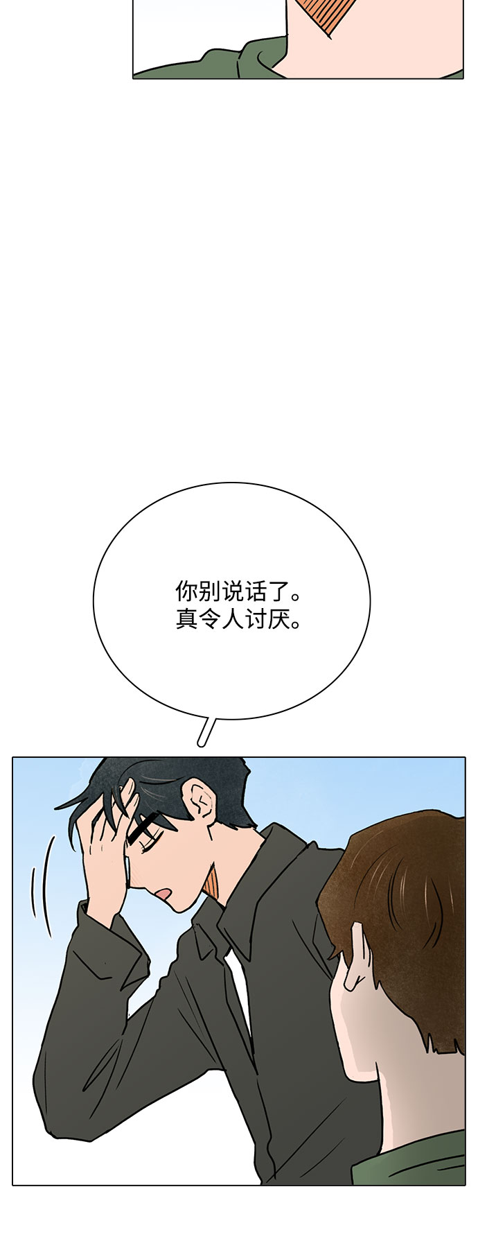 第38话41