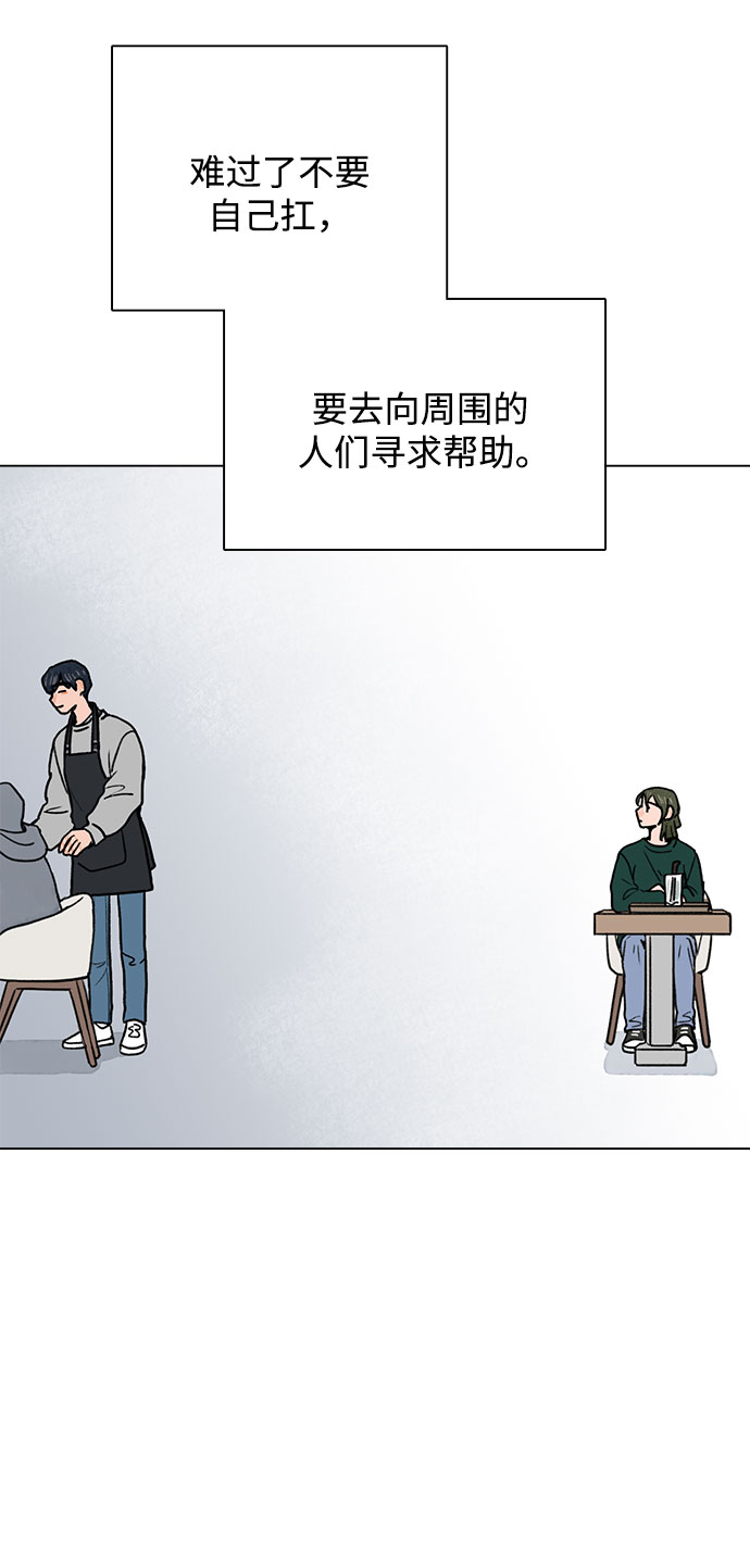 第3话21