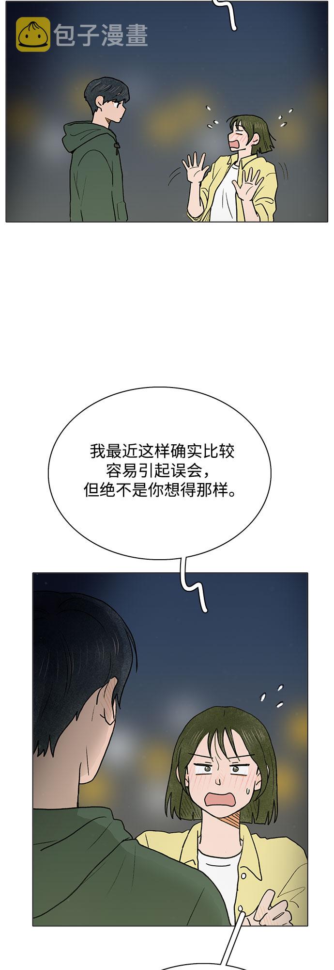 第5话2