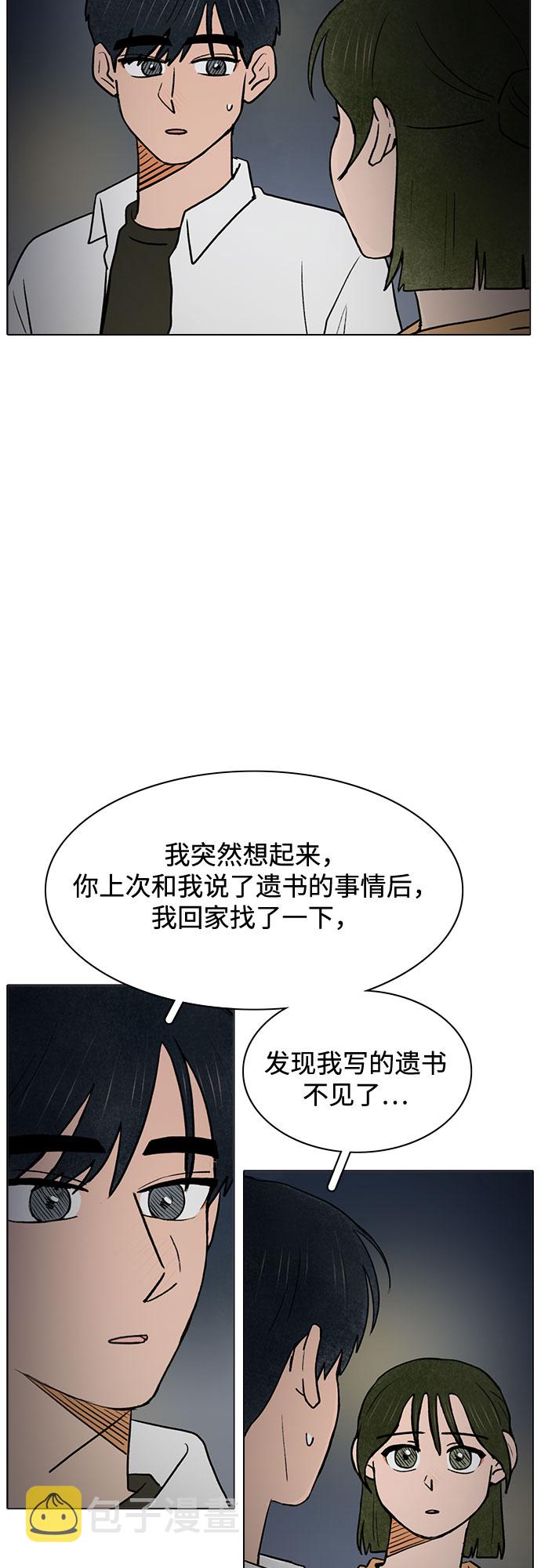 第57话37