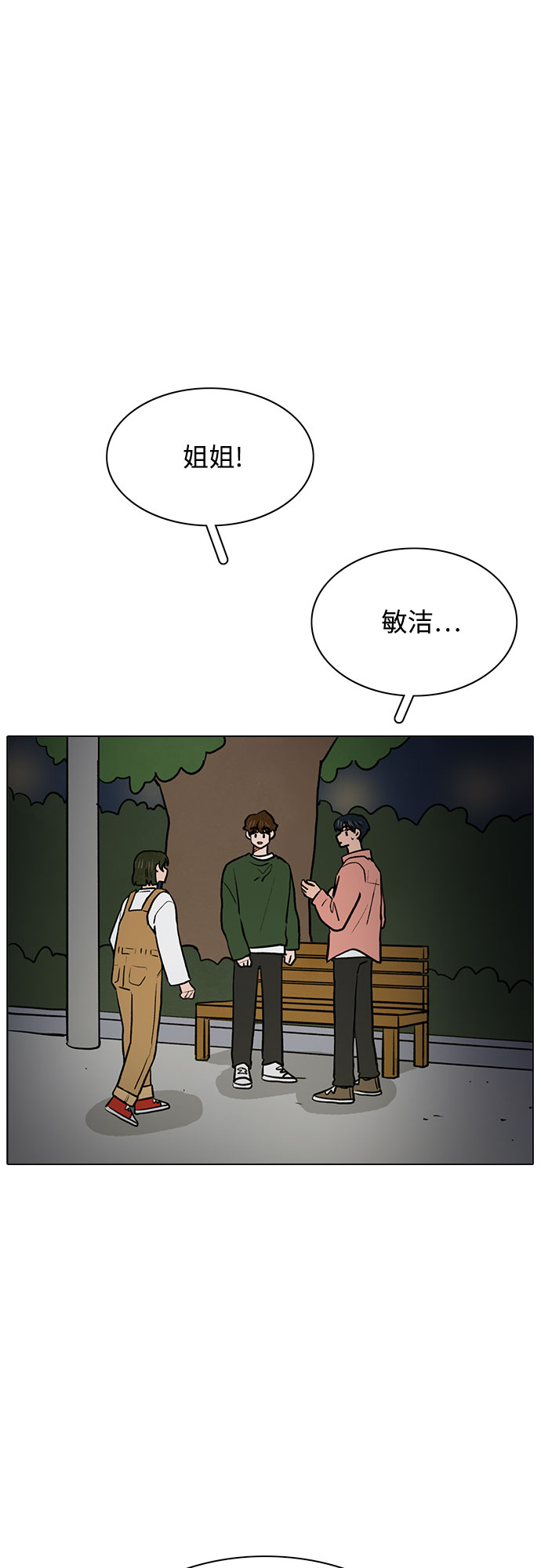 第48话18