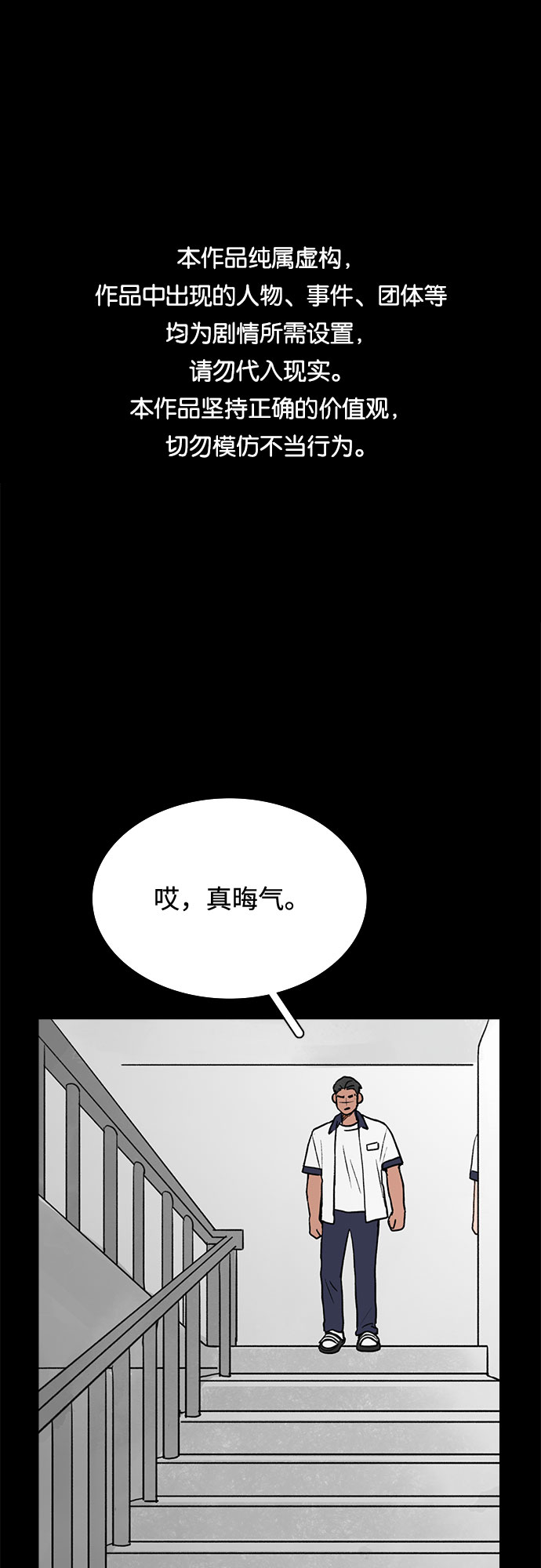 第19话0