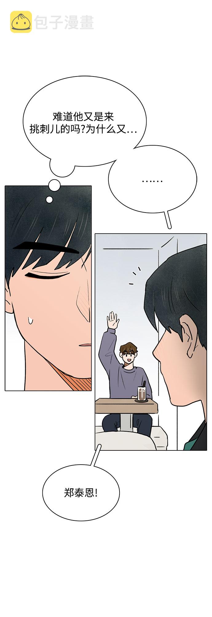 第33话15